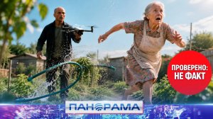 🌊🚁 Преступник с лейкой: в ДНР будут шпионить за дачниками и выписывать штрафы?