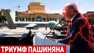 ЭТОГО НЕ ОЖИДАЛИ! Как Армения удивила мир Триумф ВПК и ответ всем оппонентам