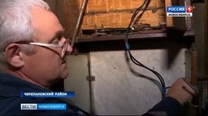 АО «РЭС» ведёт работу по выявлению и привлечению к ответственности «энерговоров»