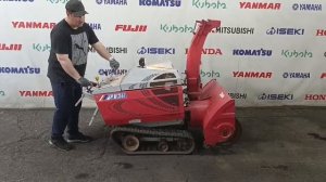 снегоуборщик FUJII FSR913