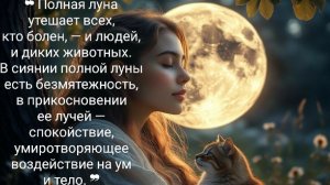 💯🔥🌕ВЛИЯНИЕ ЛУННЫХ ЦИКЛОВ НА ТВОЮ ЖИЗНЬ!☘️💝 Таро. Расклад таро.