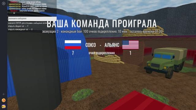 боевой блок онлайн смотреть онлайн