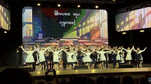 Школьные годы