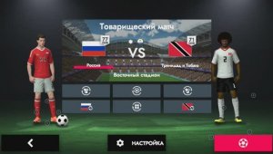 Football League 2025  Россия Тринидада и Тобаго  Подавляющее премуищество!