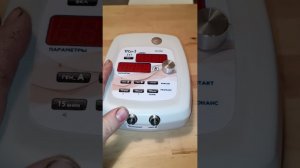 Тгсп 3 отзыв катушки Мишина
