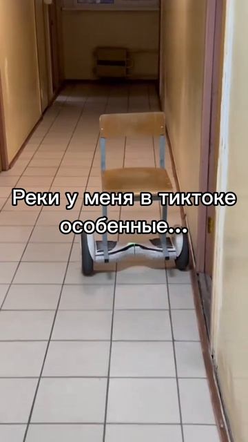 Меня с этого стула второй день рвет, помогите смотреть онлайн