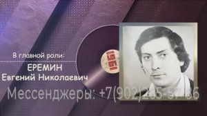 Фильм из семейного архива на заказ ко дню рождения 65 лет папе