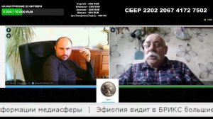 Тадеуш пообещал изучить факты