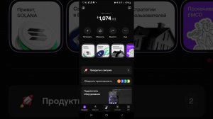 Как пополнить сберкассу через обменик EMCD