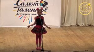 «Звездный дождь» на «Салюте Талантов»