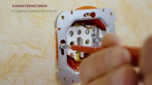 BYLECTRICA. Монтаж розетки скрытой установки