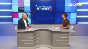 Актуальное интервью. Лето в Маяковке. Гость студии - Екатерина Захарова