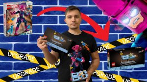 💭УЛУЧШЕНИЕ Upgrade Lego MARVEL Sets Fantastic Four + Moon Car Набора по Фантастической четверке.