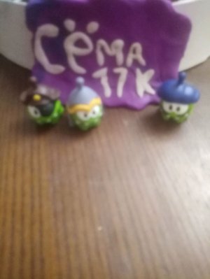 Шуша привет