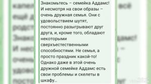 Мюзикл «Семейка Аддамс» на фестивале «Башня» в Калининградском Драмтеатре 29/05/26