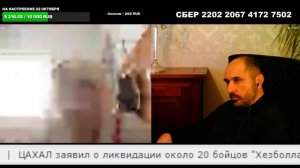 Интересно об Израиле и Украине