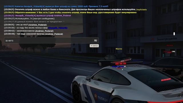 НонРП Коп смотреть онлайн