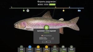 ЮБИЛЕЙНЫЕ ЭКСТРА ЗАДАНИЯ 2026!!! 1 ЭТАП - РУССКАЯ РЫБАЛКА 4