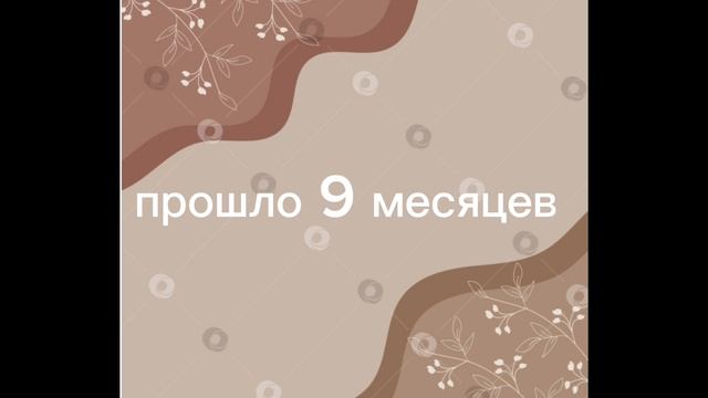 последняя часть а так (2 часть)💗