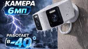 Обзор камеры Xiaomi CW100