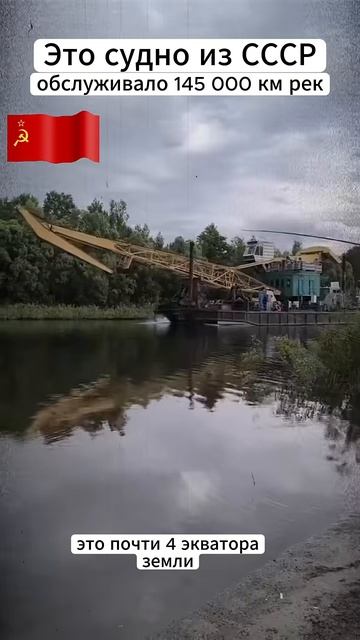145 000 км и 4 экватора Земли На что способен этот советский гигант Современные так не могут! смотреть онлайн