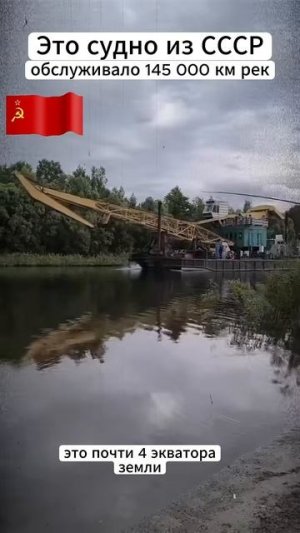 145 000 км и 4 экватора Земли На что способен этот советский гигант Современные так не могут!