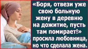 Истории из жизни|Боря, отвези уже свою бо|Аудио рассказы|Аудиокниги слушать онлайн|Жизненные истории