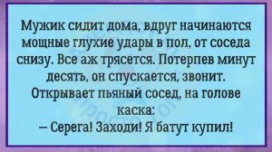 #анекдоты #юмор #Вирус #Тренды #Развлечения #Смешно #смешныеанекдоты