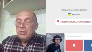 Седина присутствует разум отсутствует.(Часть2)