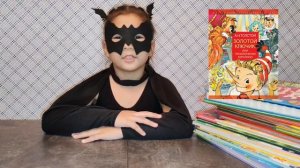 Реклама для прочтения Сказки о Золотом ключике, 1 б, Мышка Фрида- Гурко Кира