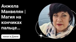 СНИМАЕМ ПОРЧУ НА НИЩЕТУ! РИТУАЛ.