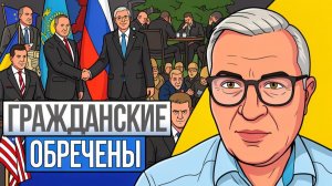 🔥 Фронт ждет жаркое лето! На Украине кончаются люди, Зе опять облапошили.