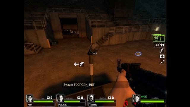 Прохождение LEFT 4 DEAD 2 . Часть 9 смотреть онлайн