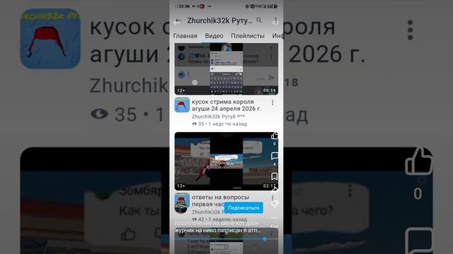 как снять разоблочение и найти сажу крутого смотреть онлайн