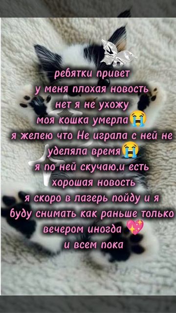 Внемание💗💗!!