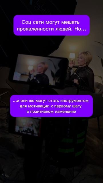 достучаться до сердец...28