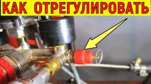 Как отрегулировать аварийный клапан компрессора. Обратный клапан компрессора