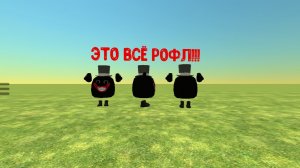 РАЗЬОБЛЯЧИНИЕ НЯ ПУСИНКУ 10К (РОФЛ!!!!!)