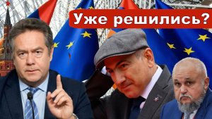 Николай Платошкин о ЗАЯВЛЕНИЯХ по АРМЕНИИ _Цивилев _«Отключим газ»