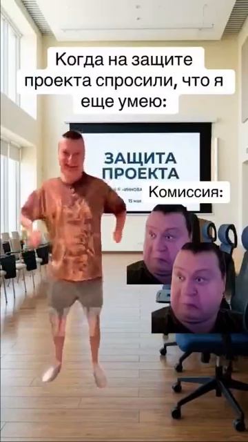 MELLSTROY TUT