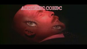 АОПОЛИС СОНЭС