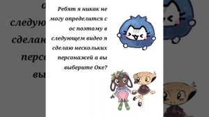 да мне нечем заняться:/
