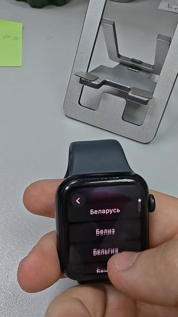 Apple Watch Se 44mm