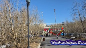 Воргашор.  Гуляю по поселку.