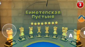 Спасение всех медведей в пустыне в super bear