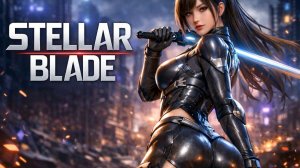 Stellar Blade ➤  Глава 2 (Сион, последний уцелевший город)