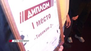 «Тивиком» - победитель чемпионата Бурятии по футзалу среди команд бронзовой лиги