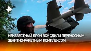 Добровольцы «Барс-Курск» сбили тяжелый дрон ВСУ на ночном дежурстве