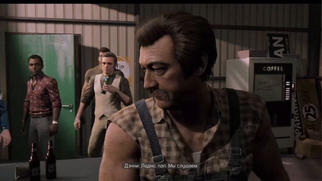 2.Mafia III Definitive Edition Отель Сэмми