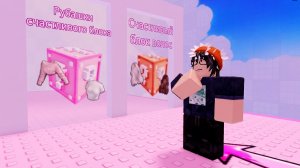 А КАКОЙ LUCKY BLOCK ТЫ ВЫБЕРЕШЬ?